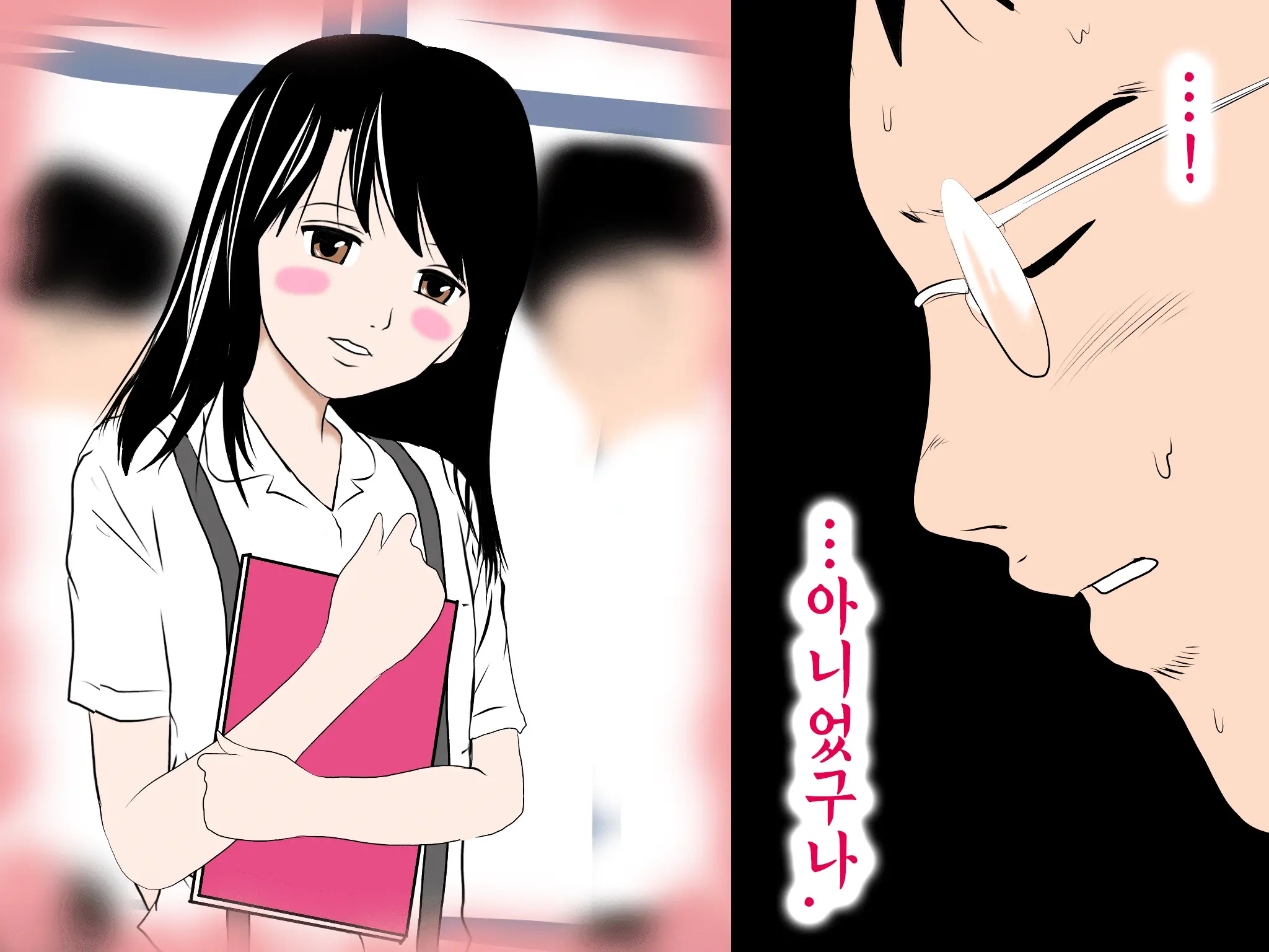 Onnanoko No Sugoi Tokoro Oshiete Ageru. | 여자애의 굉장한 부분을 가르쳐줄게
